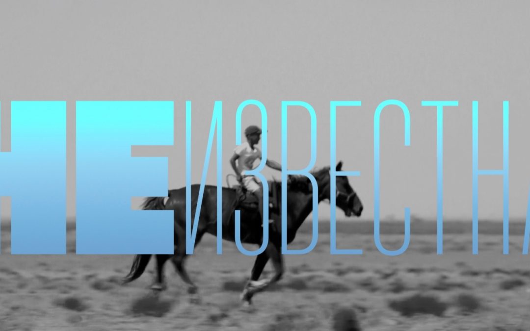 Current Time TV Unknown Russia